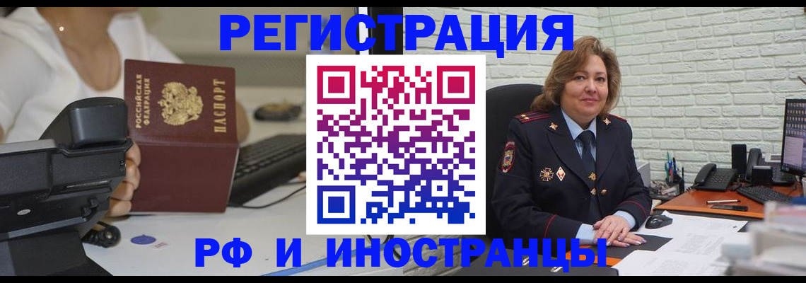 регистрация для школы в Борисоглебске